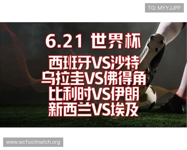 2026年世界杯佛得角对阵沙特全场精彩录像回放与比赛亮点分析